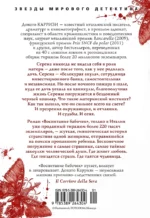 Воспитание бабочек — изображение 2