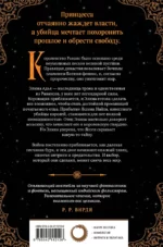 Мастер и Маргарита. Кулинарная вселенная культового романа — изображение 2