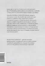 Несколько детей в семье. Воспитание без ревности и обид — изображение 2